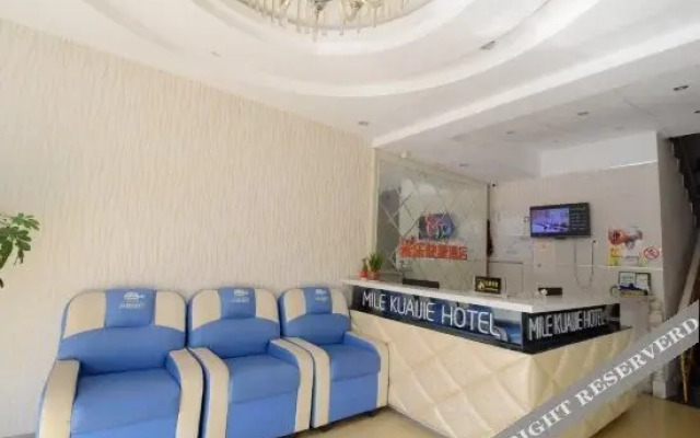 Changzhou Luheju Hotel (Jingchuan Park Branch)