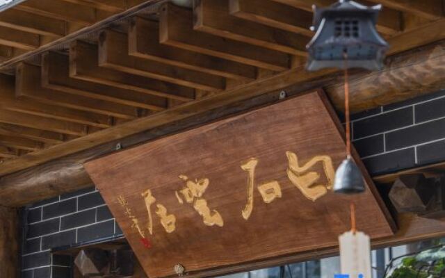 Xi'an Baishiyunju Homestay (Qinling Wildlife Park Branch)