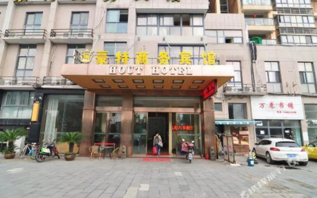 Hout Business Hotel