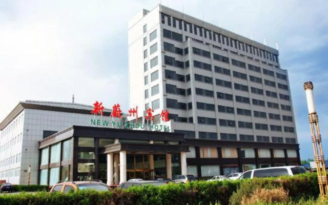 Yinghao International Hotel