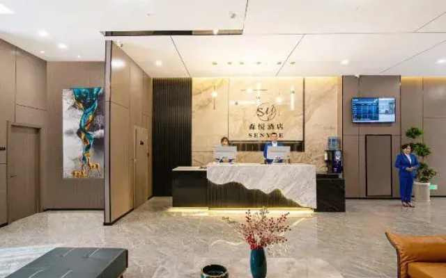 Qingyang Wanhui International Senyue Hotel