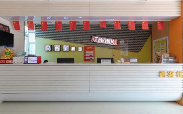 Shankee Hotel (Yantai Muping Jinling)