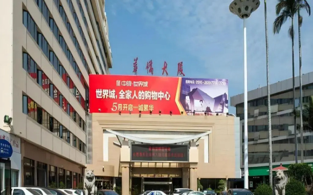 Quanzhou Overseas Chinese Hotel