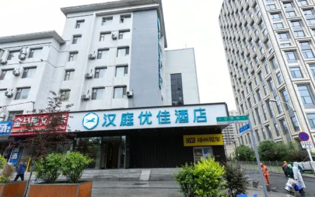 HanTing Premium Hotel (Changchun Hongqi Street The HillStore) – Exterior – Changchun