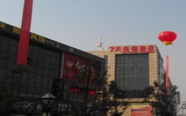 7 Days Inn Changzhou Jin Tan North Coach Station