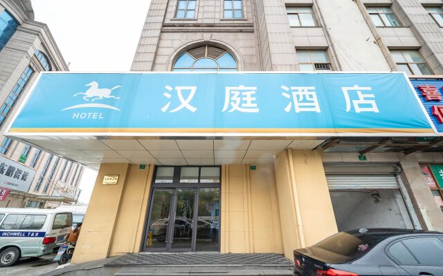 Hanting Hotel Shanghai Songjiang Siting