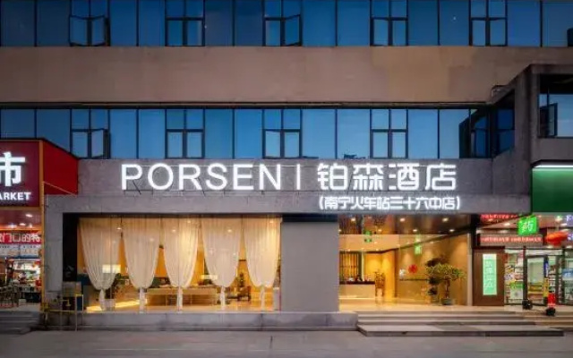 Boson Hotel (Nanning Railway Station No. 36 Middle Store)