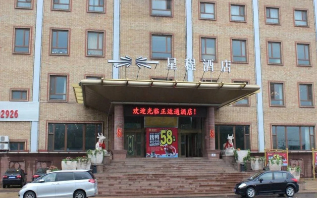 Starway Hotel Beijing Maju Bridge