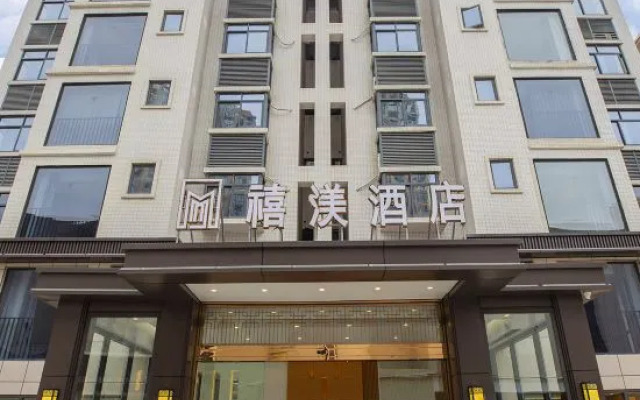 Yuanxuan Hotel (Anxi Yingfa Plaza)