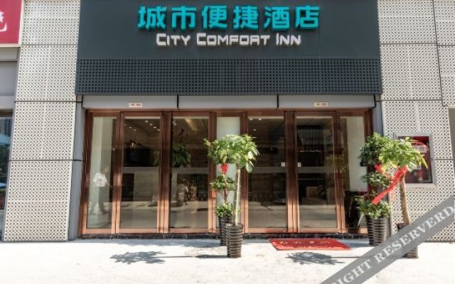 City Convenience Hotel (Hefei Pearl Plaza Prosperous Avenue)