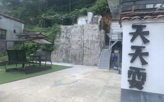 Jiuhuashan Tiantian Play Homestay