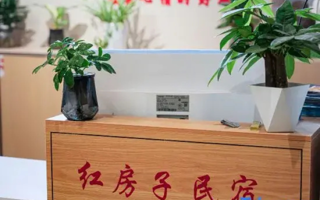 Red House Homestay (Wansui Mountain Wuxia City)