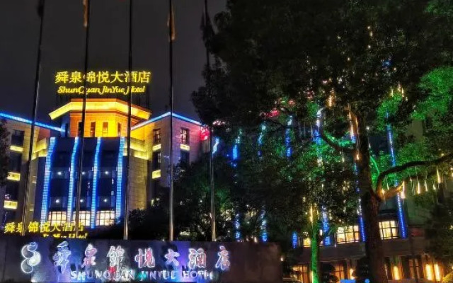 Shunquan Jinyue Hotel