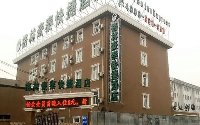 GreenTree Inn Beijing Capital Airport Hotel