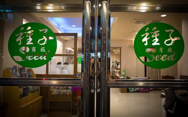 Seed Hotel