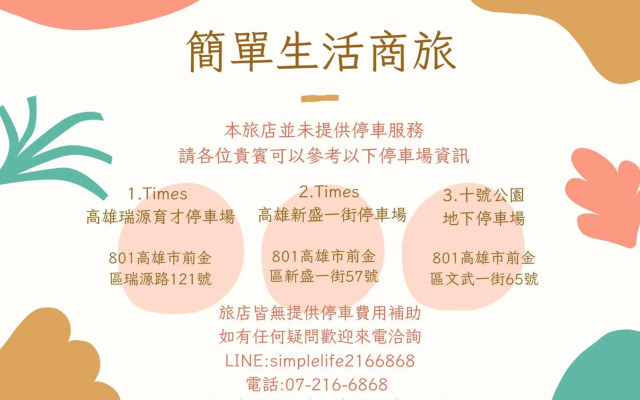 Simple Life