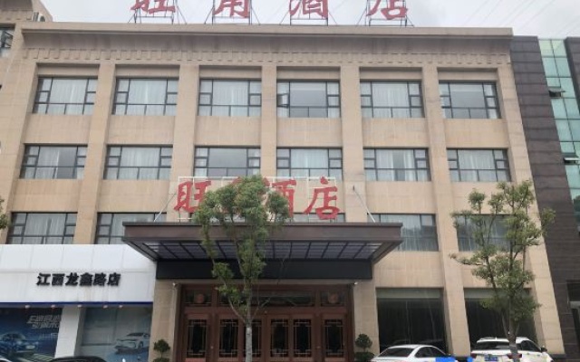 Wangjiao Hotel – Exterior – Shangrao