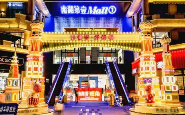 Mengzi Hongxiang Hotel
