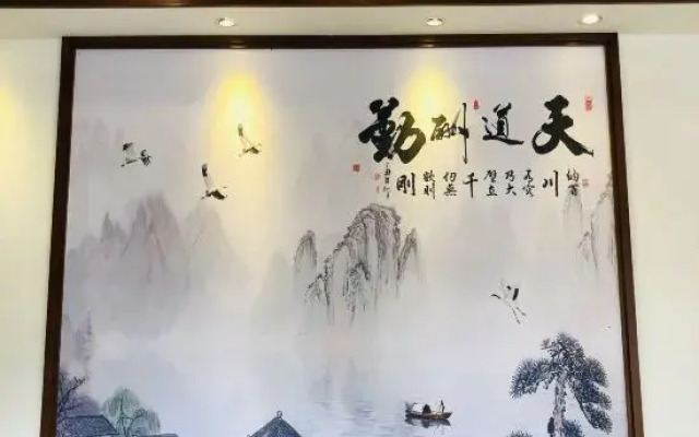 Lufeng Jiali Express Hotel