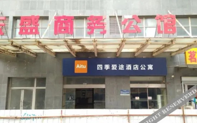 Lianyungang Four Seasons Boutique Hotel Apartment