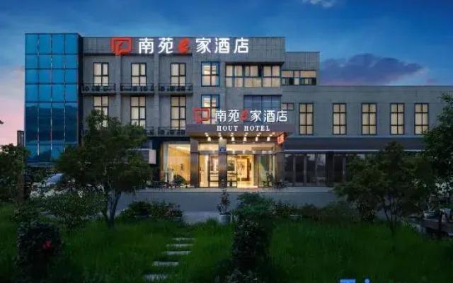 Nanyuan E-Family  Hotel