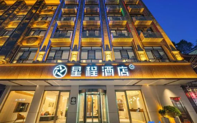 Starway Hotel (Longzhu Pedestrian Street, Litang, Binyang, Nanning) – Exterior – Nanning