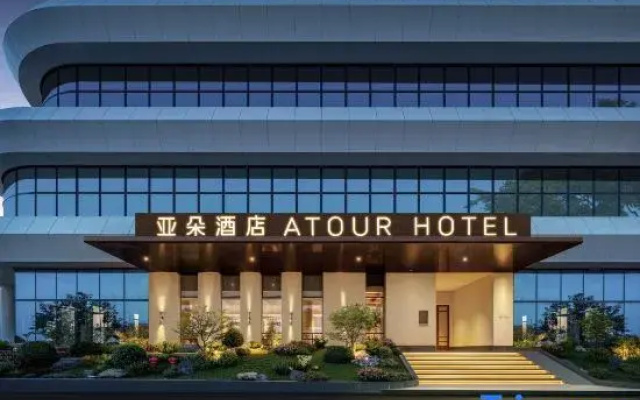 Atour originorigin Hotel Guangzhou International Financial City Linjiang Avenue