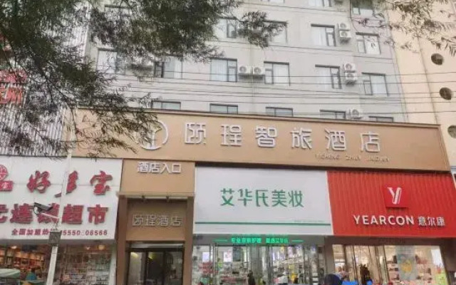 Yiyue Zhilv Hotel (Luohe Renmin Road Changjian Square Branch)