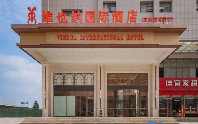 Vienna International Hotel (Wuhan Ikea)