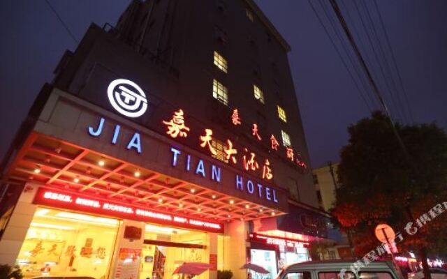 Yiyang Jialong Hotel