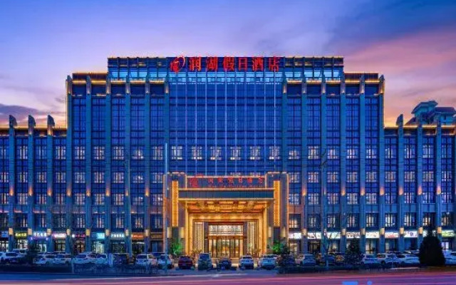 Runhu Holiday Hotel