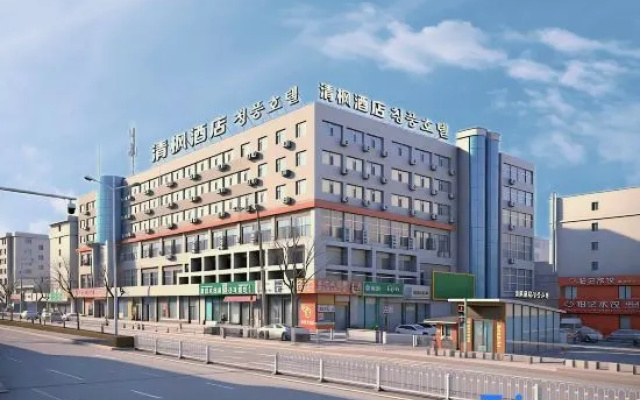 Qingfeng Hotel (Yanji Yanbian University West Market Branch) – Exterior – Yanbian
