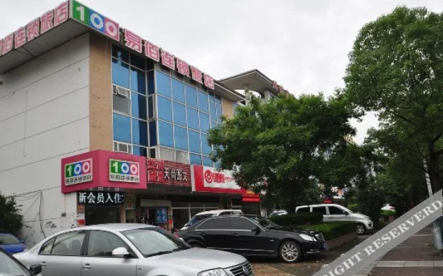 100 Inn Nanjing Jiangning University City