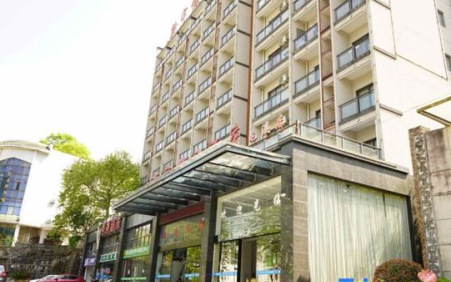 Xinyu Holiday Hotel Huangshan Tunxi Branch