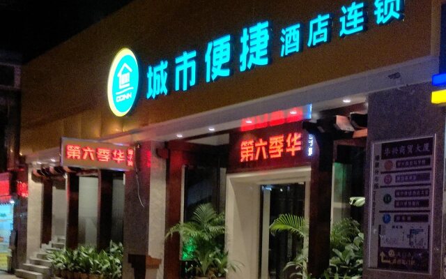 City Convenience Inn Guangzhou Panyu Changlong Shiqiao Metro Station