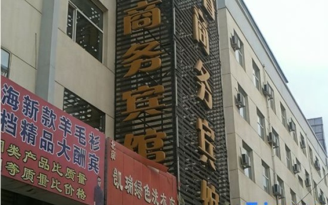 Minhe Qinrui Hotel