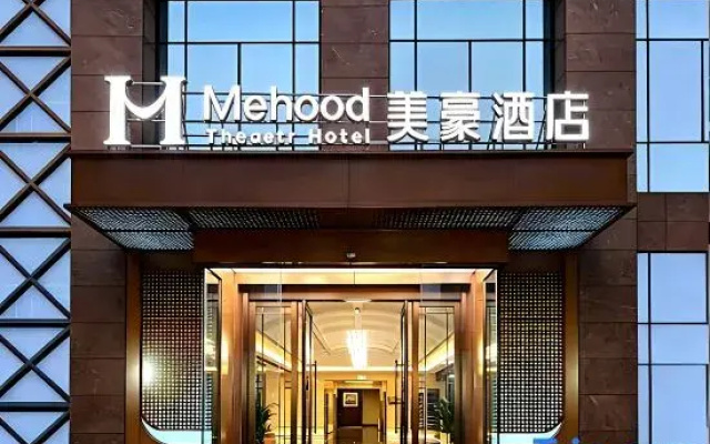 Mehood Theater  Hotel (Xi'an Bell and Drum Tower Daming Palace Longshouyuan Subway Station Branch)