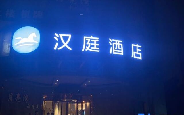 Hanting Hotel Shanghai Xujiahui Puhuitang Road