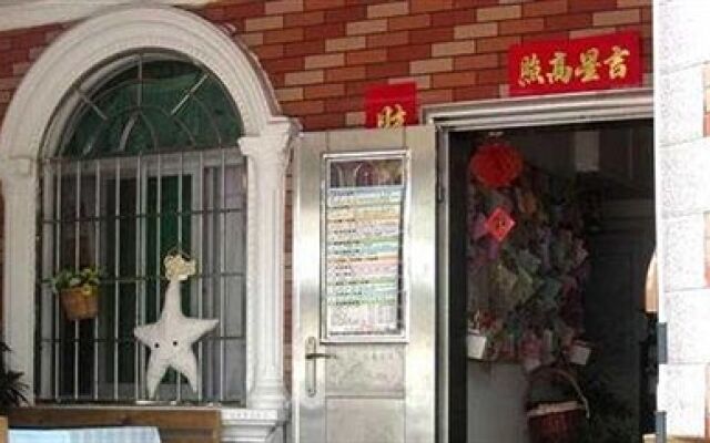 Xingqinghai Hostel