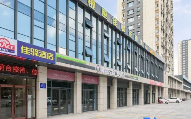 Grace Inn Chain Hotel (Linyi Tongda Road Wang Xizhi Former Residence) – Exterior – Linyi