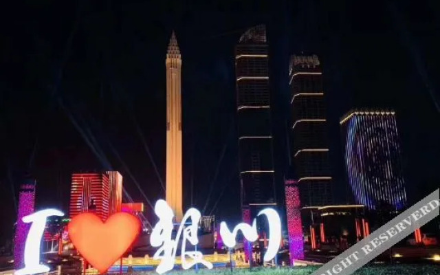 Junlan Yuejing Hotel (Yinchuan Yuehaiwan CBD Lanshan Park)