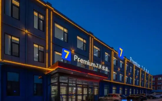 7 Days Premium Hotel