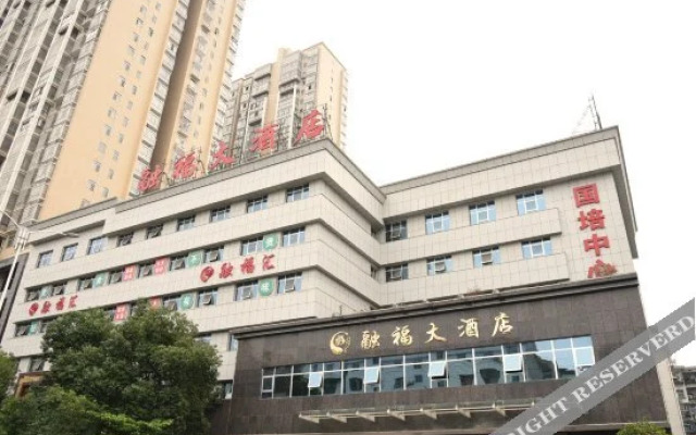 RongFu  Hotel