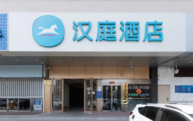 Jinjiang Inn Qingdao Chongqing South Road Maidelong Branch