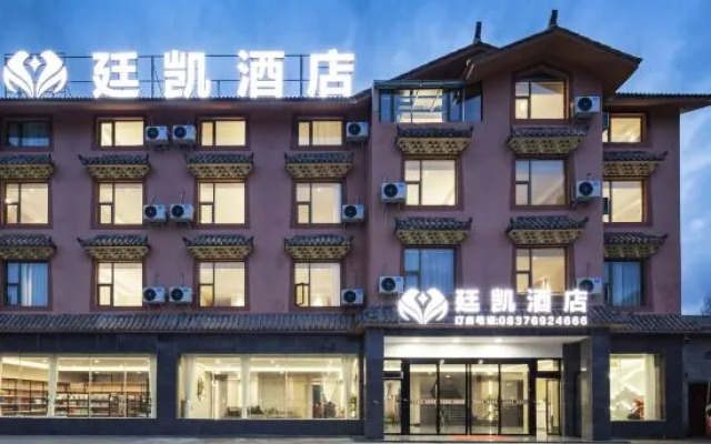 Songpan Tingkai Hotel (Chuanzhusi Store)