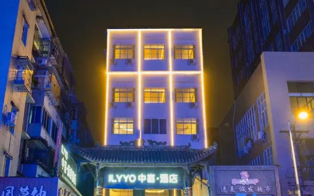 Ya'an Zhongxi Covered Bridge Hotel