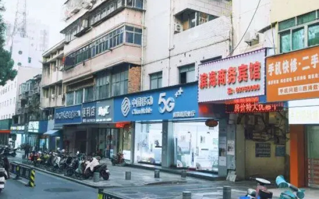Binhai Business Hotel