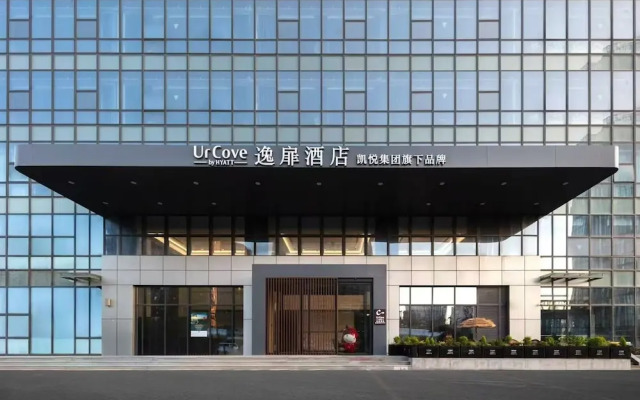 UrCove by Hyatt Lianyungang Haizhou