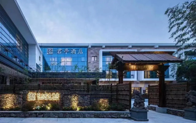 SSAW Boutique Hotel Shanghai South Xuhui