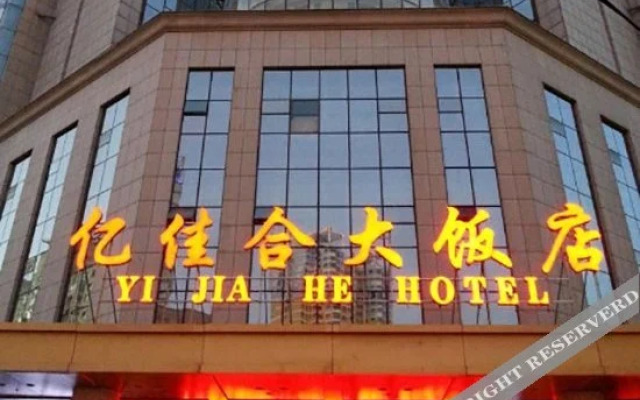 Yijiahe Hotel